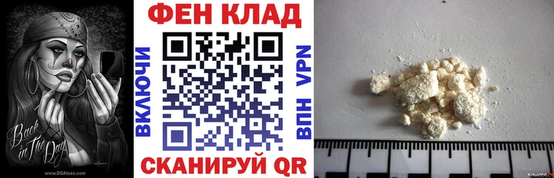 Амфетамин 97%  Купить закладки  Архангельск 