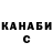 Кодеин напиток Lean (лин) Olga Staroselska