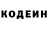 Кодеиновый сироп Lean напиток Lean (лин) Mancior