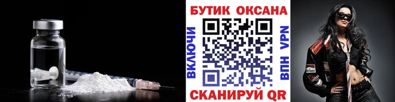 БУТИРАТ оксибутират  Купить закладки  Архангельск 