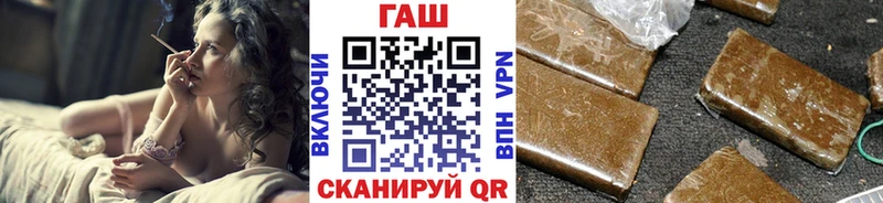 ГАШ VHQ Архангельск