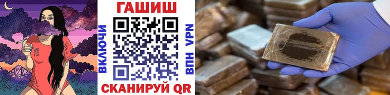 Купить где  Архангельск  ГАШИШ гарик 