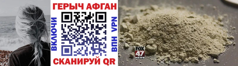 Купить закладки  Архангельск  Героин герыч 