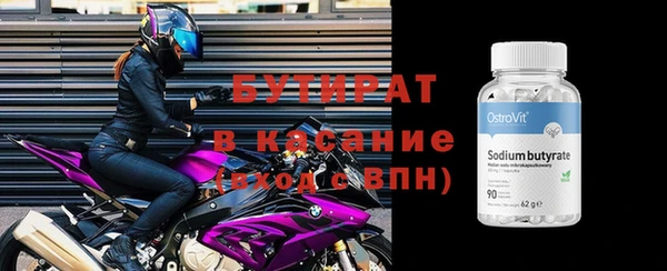 спайс Зеленодольск
