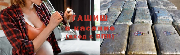спайс Зеленодольск