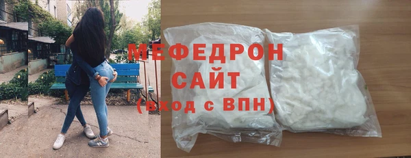 спайс Зеленодольск