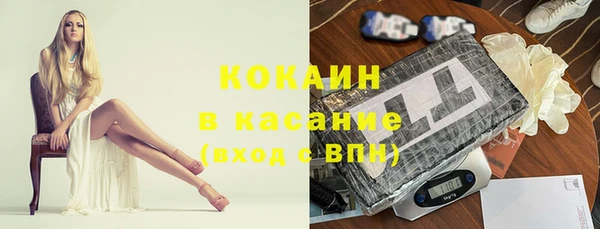 мефедрон Зеленокумск