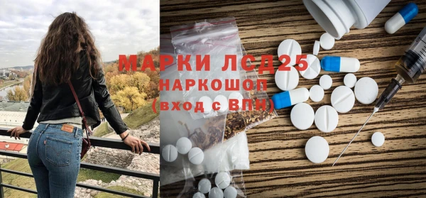 спайс Зеленодольск