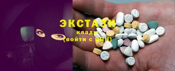 мефедрон Зеленокумск