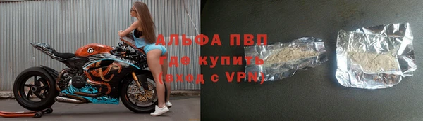 спайс Зеленодольск