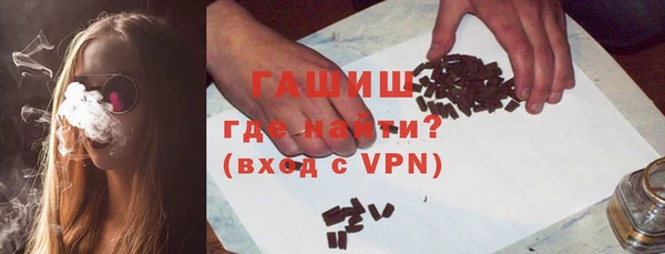 мефедрон Зеленокумск