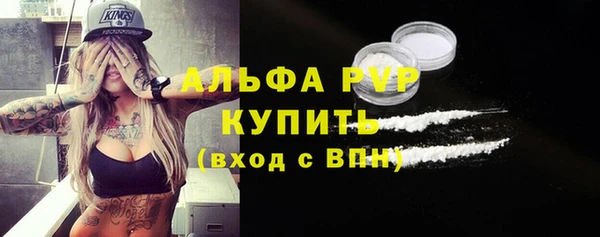 мефедрон Зеленокумск