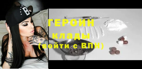 мефедрон Зеленокумск