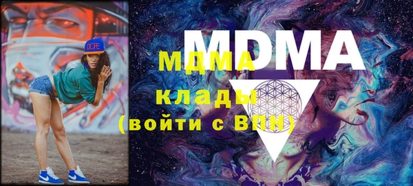мефедрон Зеленокумск