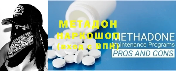 мефедрон Зеленокумск