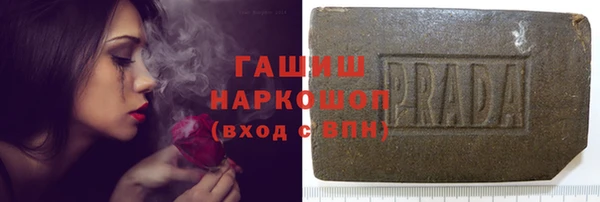мефедрон Зеленокумск