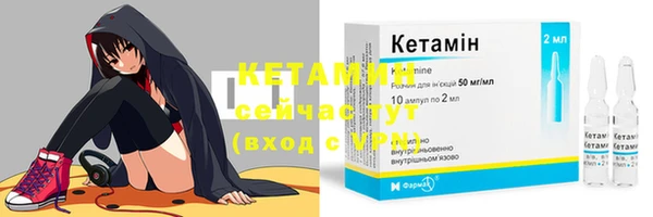 спайс Зеленодольск