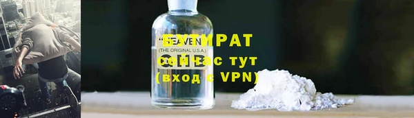 спайс Зеленодольск