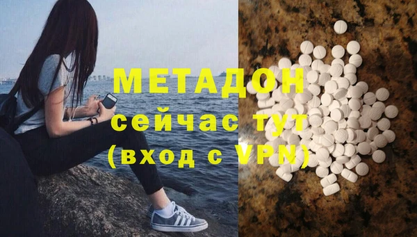 спайс Зеленодольск