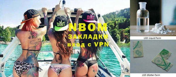 спайс Зеленодольск
