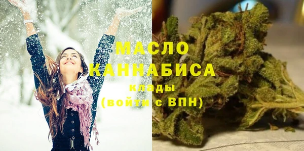 спайс Зеленодольск