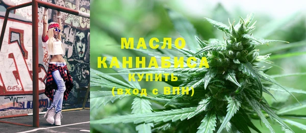 мефедрон Зеленокумск