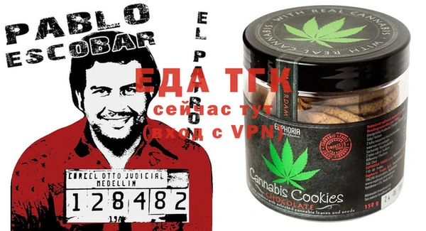мефедрон Зеленокумск