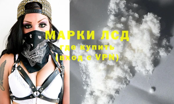 мефедрон Зеленокумск