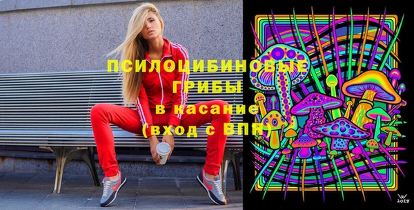 спайс Зеленодольск