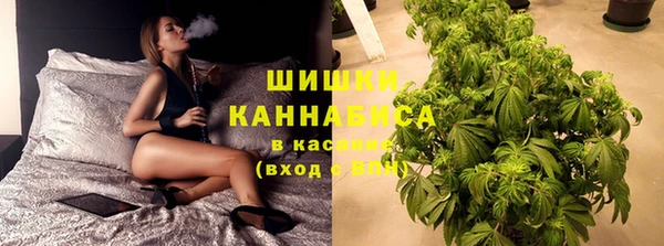 мефедрон Зеленокумск