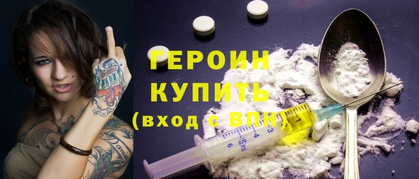 мефедрон Зеленокумск