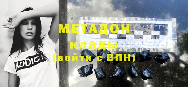 мефедрон Зеленокумск