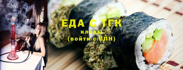 спайс Зеленодольск