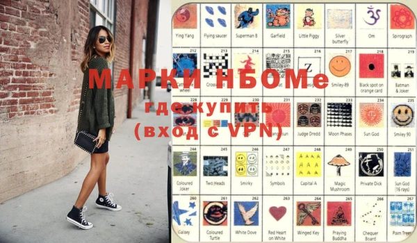 мефедрон Зеленокумск
