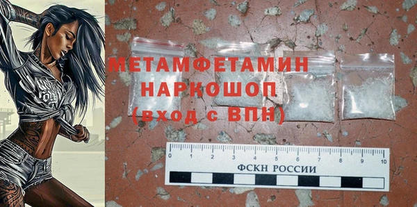 мефедрон Зеленокумск