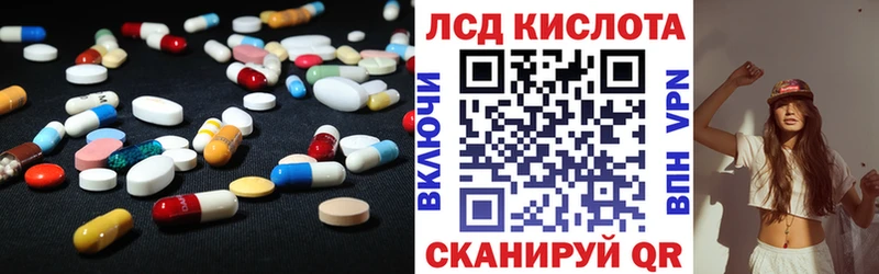 Купить  Архангельск  Лсд 25 экстази ecstasy 