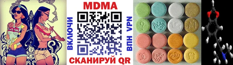 Купить где  Архангельск  MDMA молли 