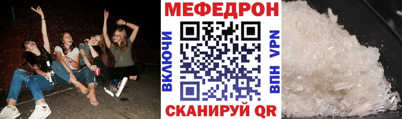 Купить где  Архангельск  Мефедрон мяу мяу 