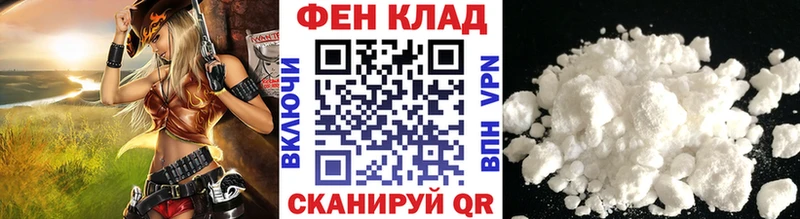 Метамфетамин Methamphetamine  Купить  Архангельск 