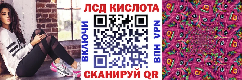 Купить Архангельск Марки N-bome 1500мкг