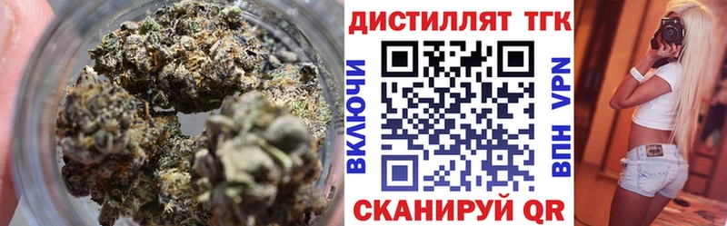ТГК гашишное масло  Купить где  Архангельск 